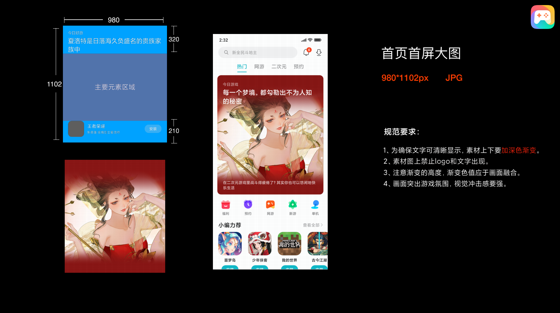 上传文件 上传文件